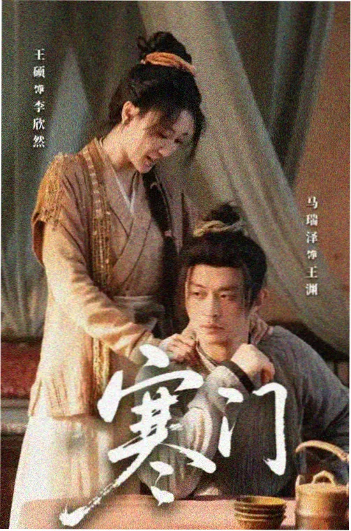 动漫排行榜 热门动漫推荐